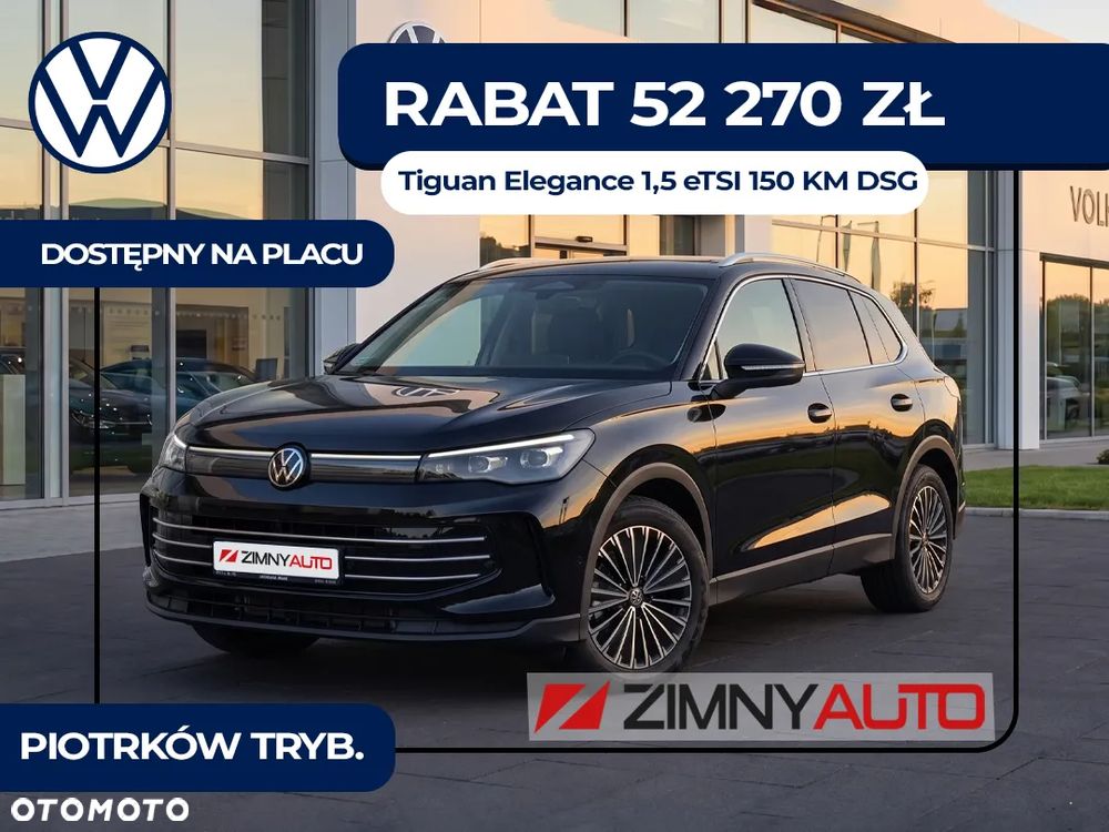 Volkswagen Tiguan 1.5 TSI EVO Elegance DSG - 2