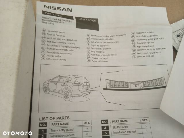 Nissan X-TRAIL T32 LISTWA LISTWY PASA TYLNEGO NAKŁADKI TYŁ ORYG. - 2