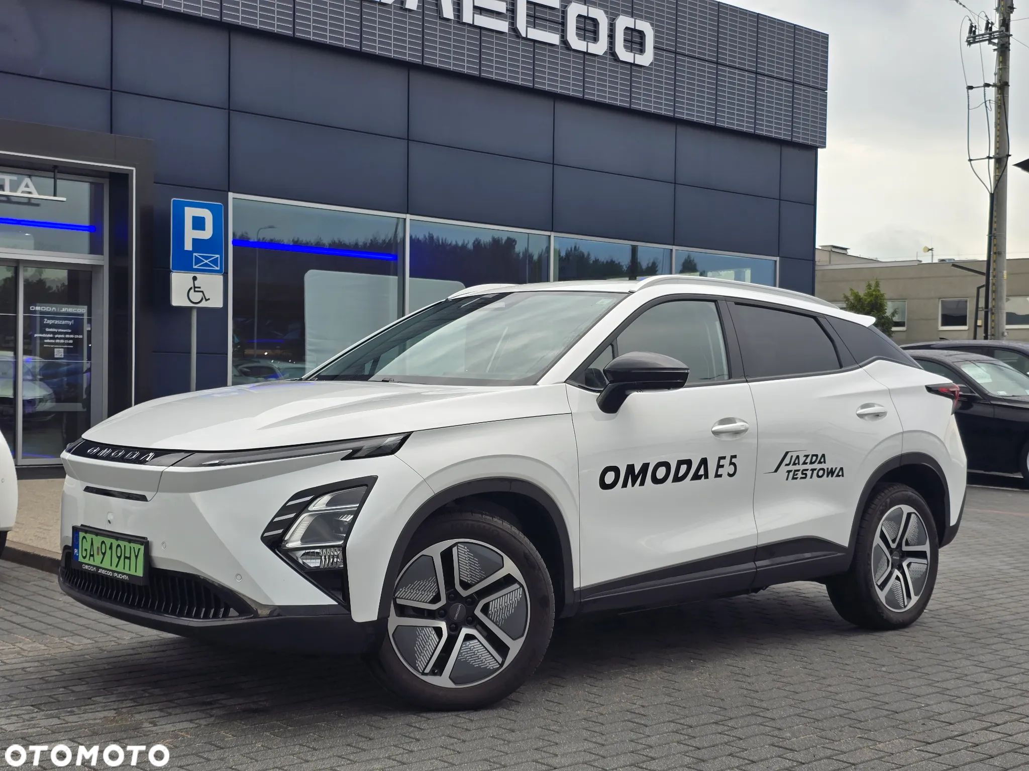 Omoda E5 63.2kWh Premium - 1