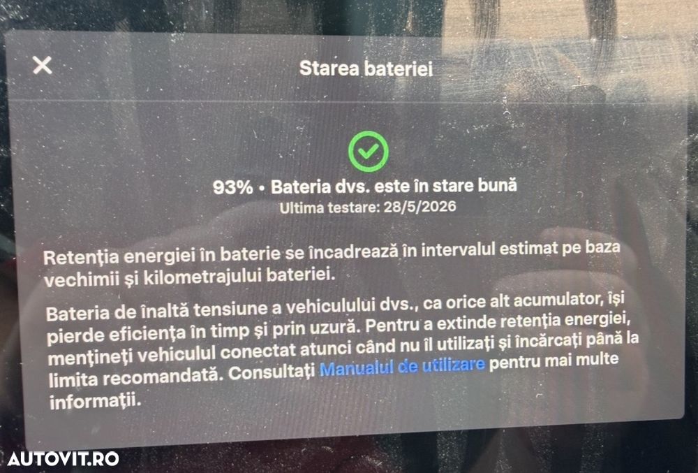 Tesla Model Y RWD - 8