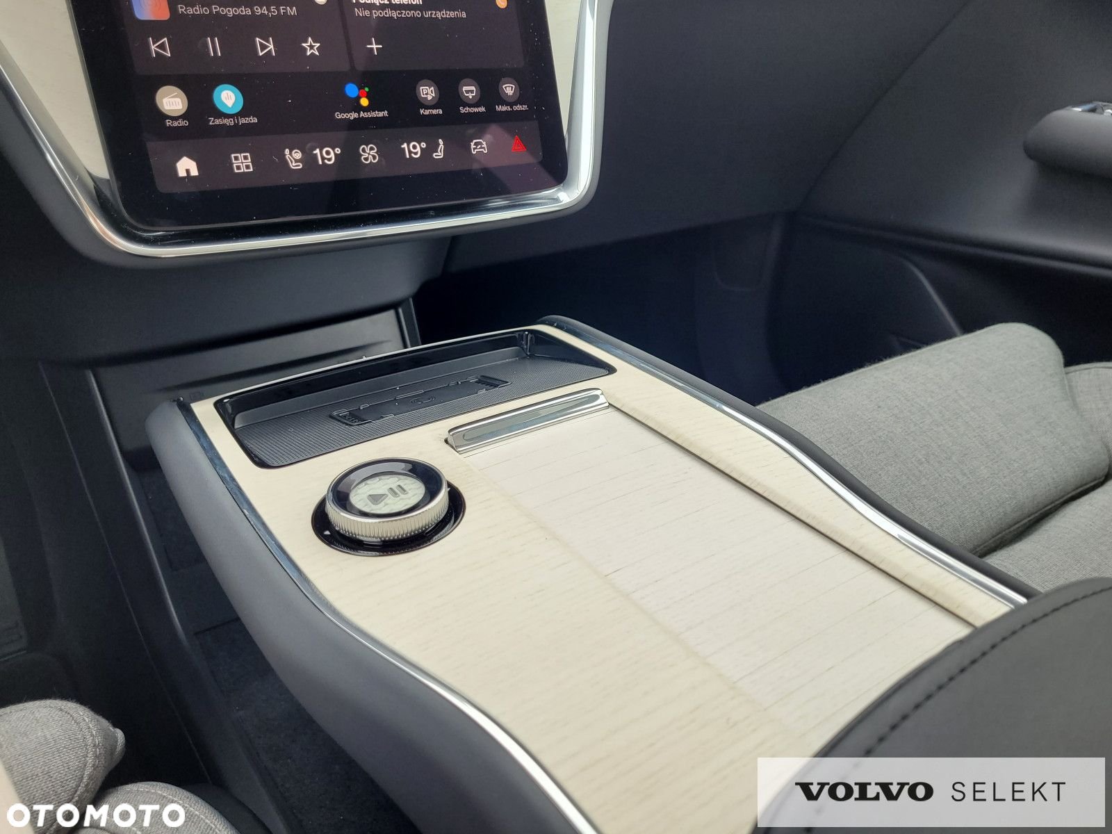 Volvo EX90 - 22