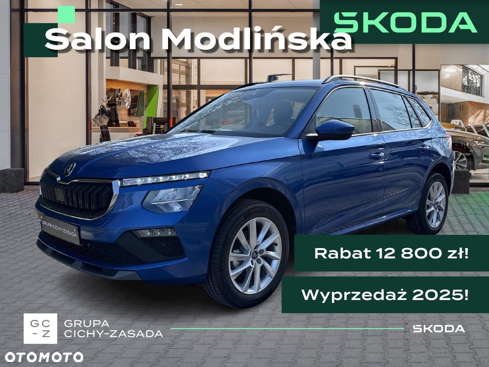 Skoda Kamiq 1.5 TSI Edition 130 DSG - 1
