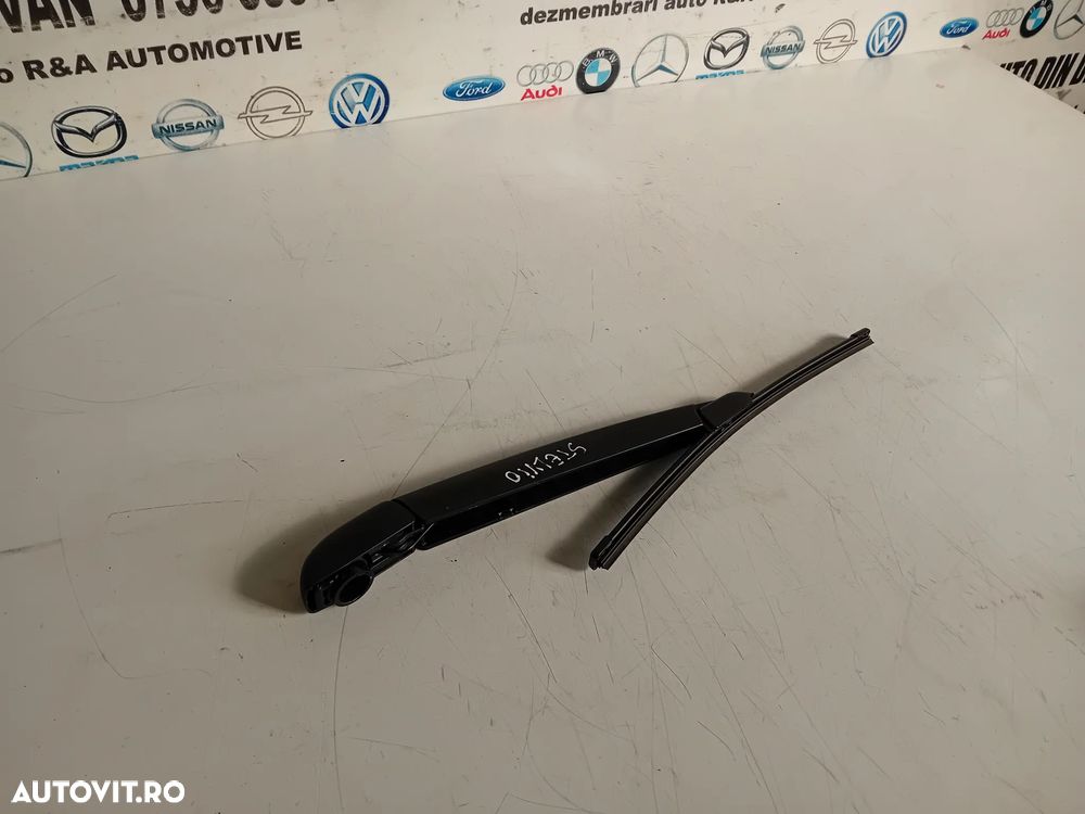 Brat Stergator Spate Alfa Romeo Stelvio 2017-2022 - 2