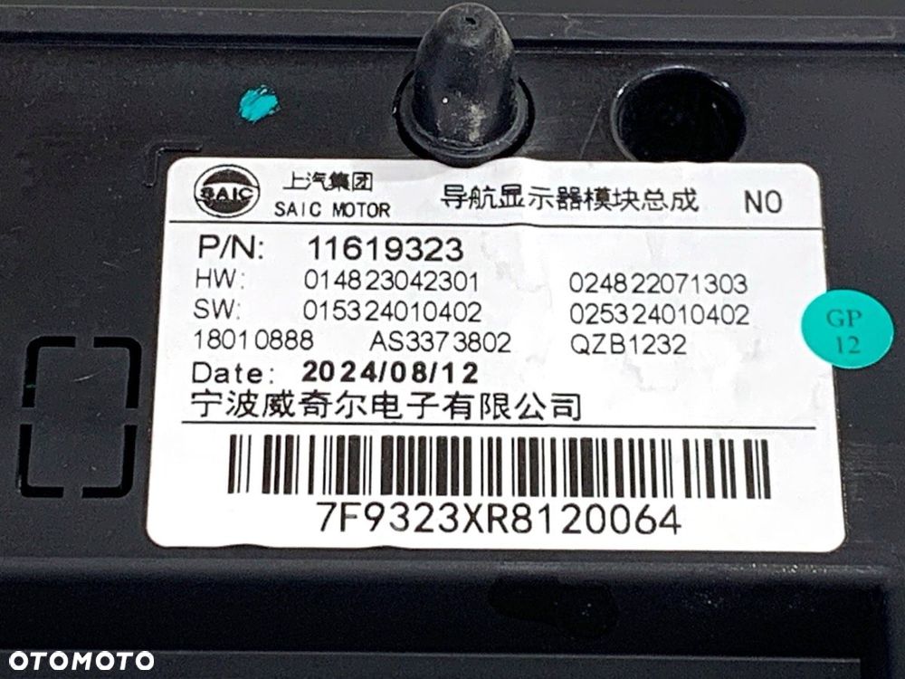 LICZNIK WYŚWIETLACZ  MG (SAIC) HS 2018 - 2022 1.5 20 T 124 kW [169 KM] benzyna 2018 - 2022 11619323 - 5