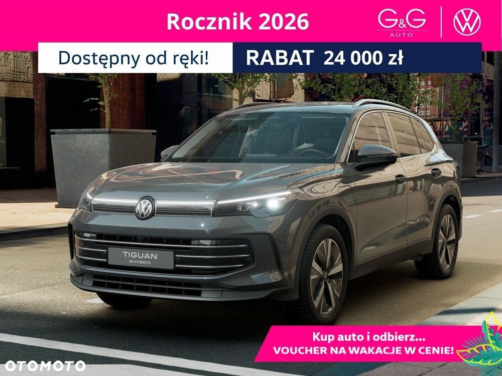 Volkswagen Tiguan - 2