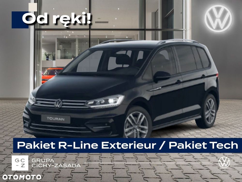 Volkswagen Touran - 1