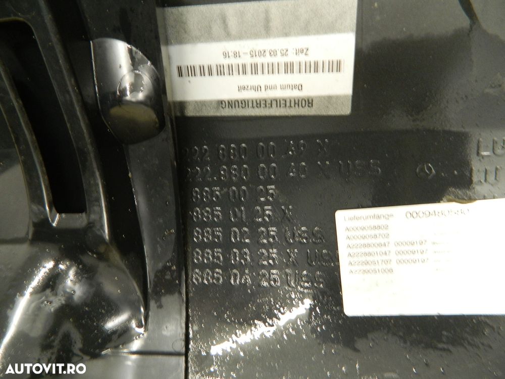 Bara spate Mercedes S-Class, W222, 2013, 2014, 2015, 2016, 2017, A2228850025 - 2