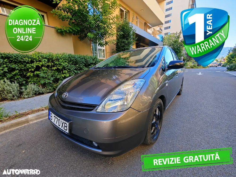 Toyota Prius - 1