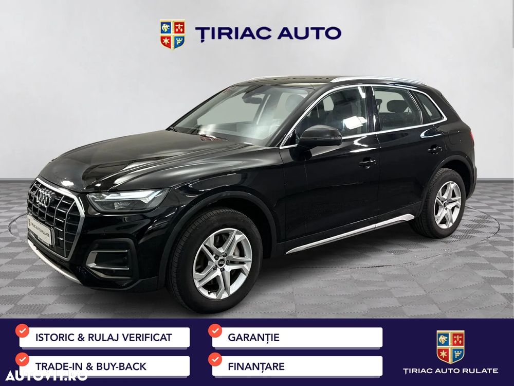 Audi Q5 50 TFSIe quattro S tronic - 1