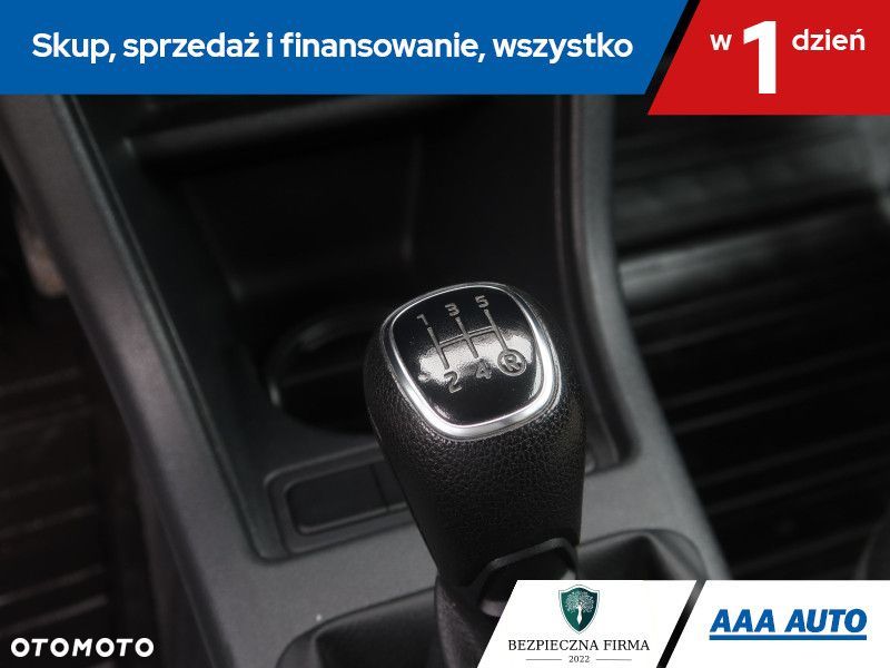 Skoda Citigo - 18