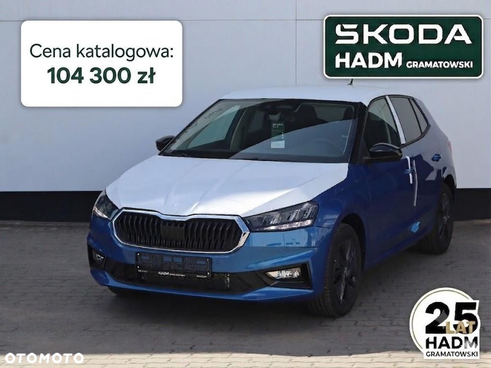 Skoda Fabia - 2