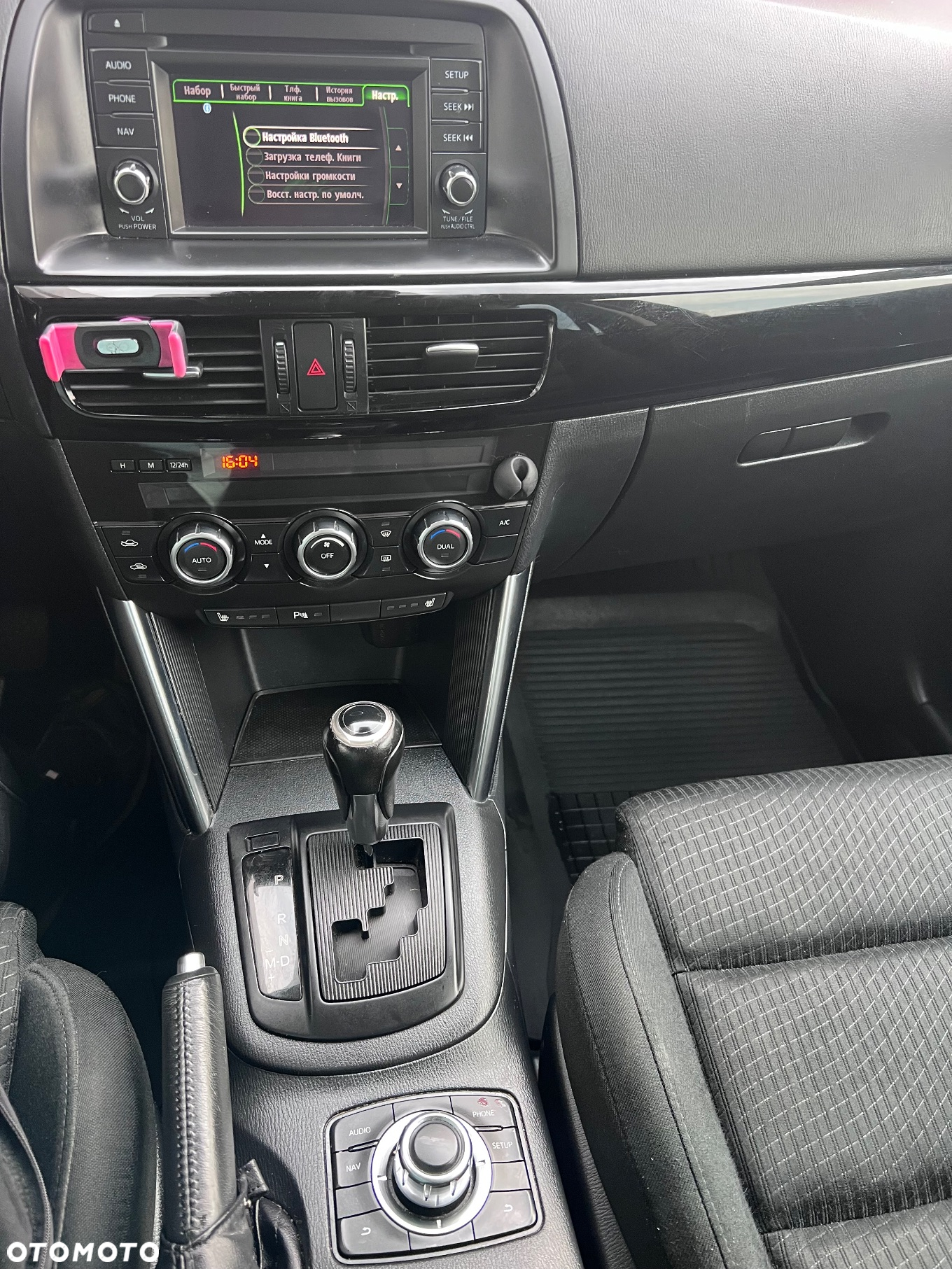 Mazda CX-5 - 20
