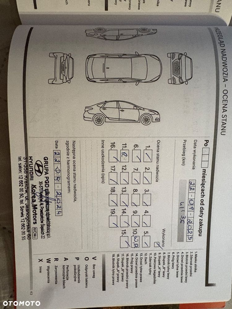 Hyundai Tucson - 35