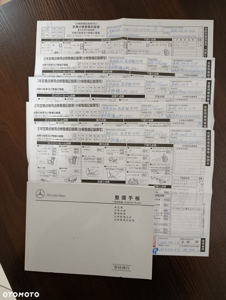 Mercedes-Benz CLS 350 7G-TRONIC - 21