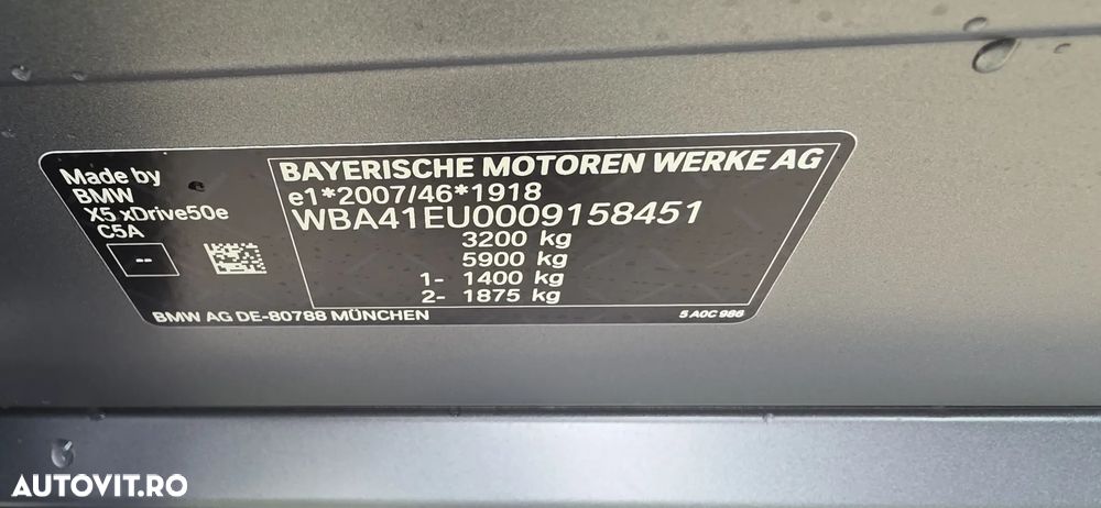 BMW X5 xDrive50e AT PHEV - 11