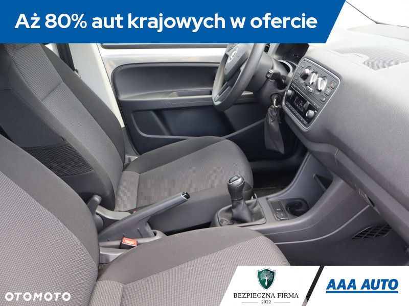 Skoda Citigo - 11