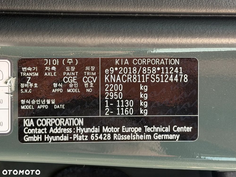 Kia Niro Vision - 37