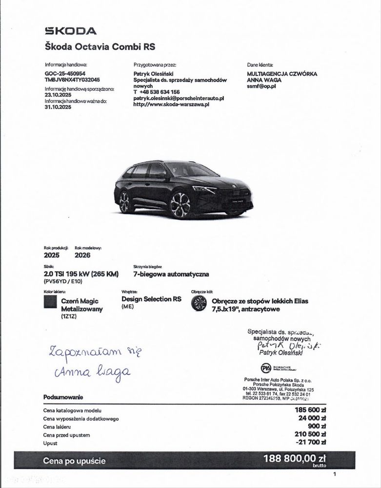 Skoda Octavia - 3