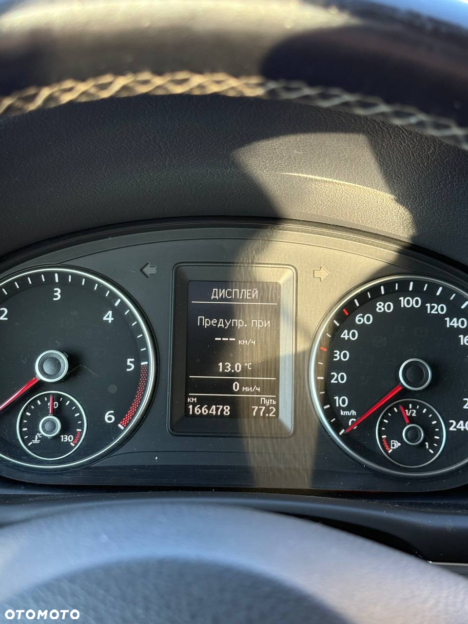Volkswagen Touran - 9