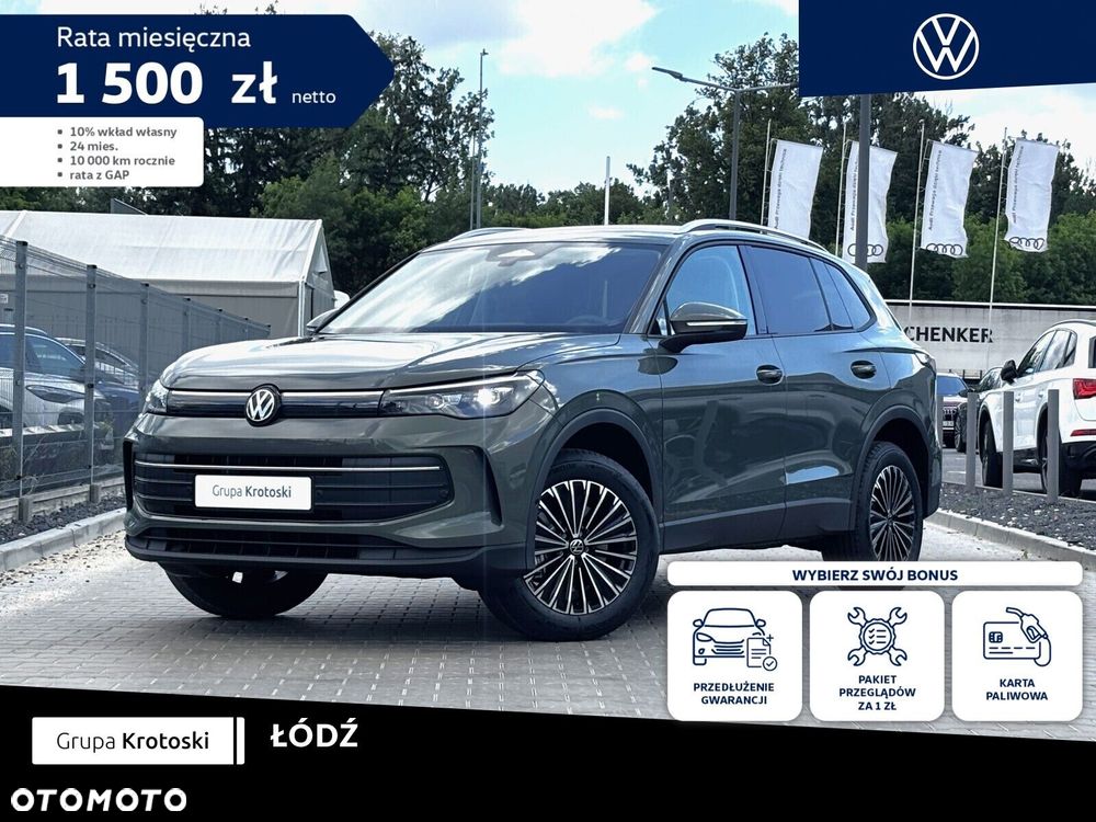 Volkswagen Tiguan - 2