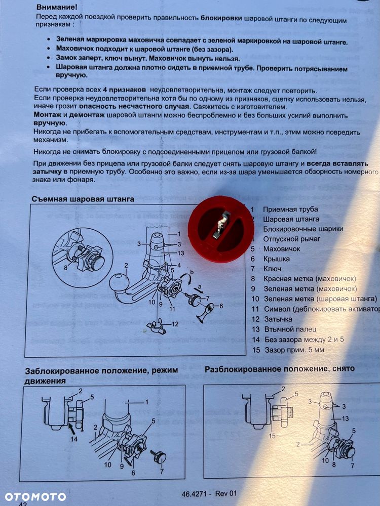 Hyundai i30 1.4 Style - 24