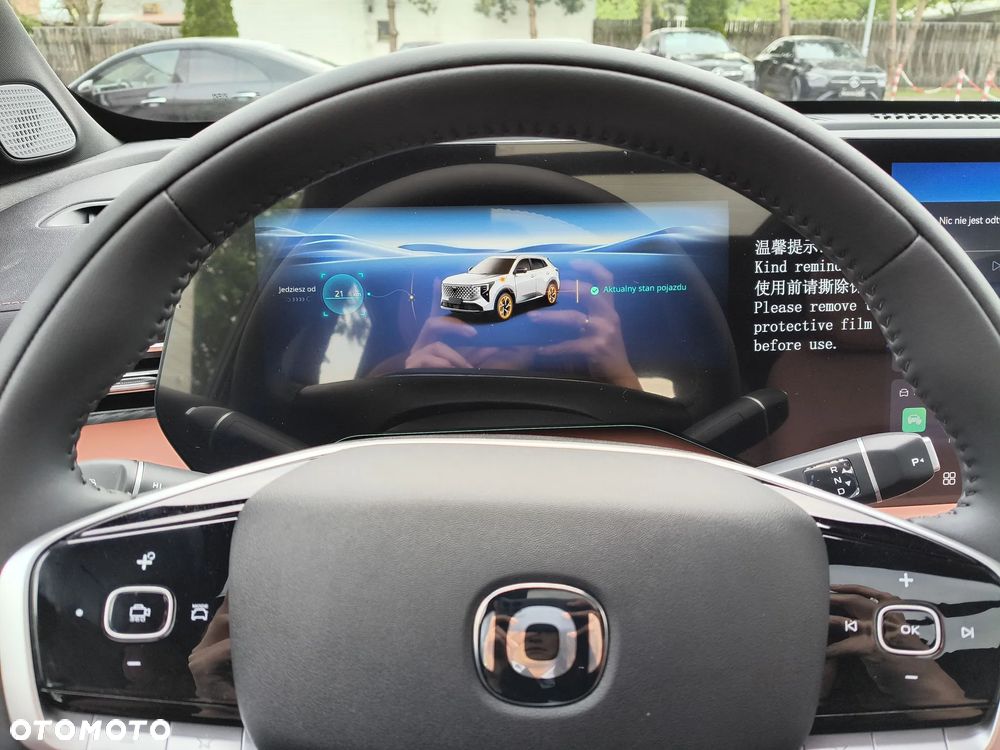Changan CS55 Plus - 17