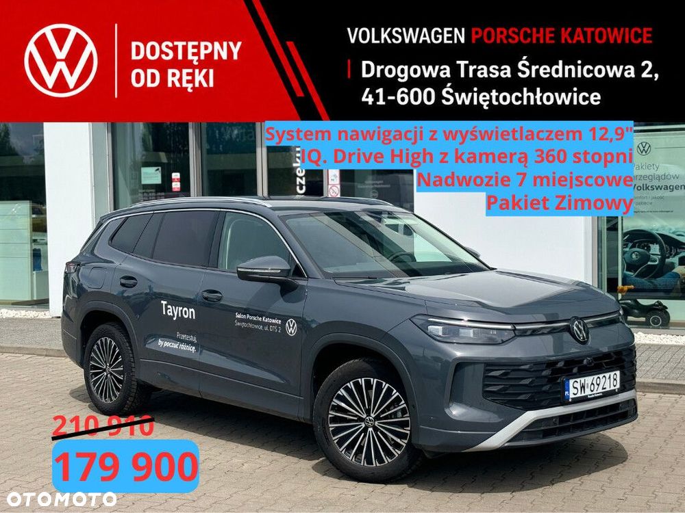 Volkswagen Tayron - 1