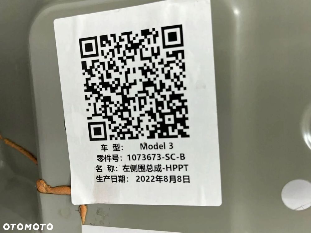 Tesla 3 Próg Lewy Poszycie Progu Lewe 1073673-SC-B - 9