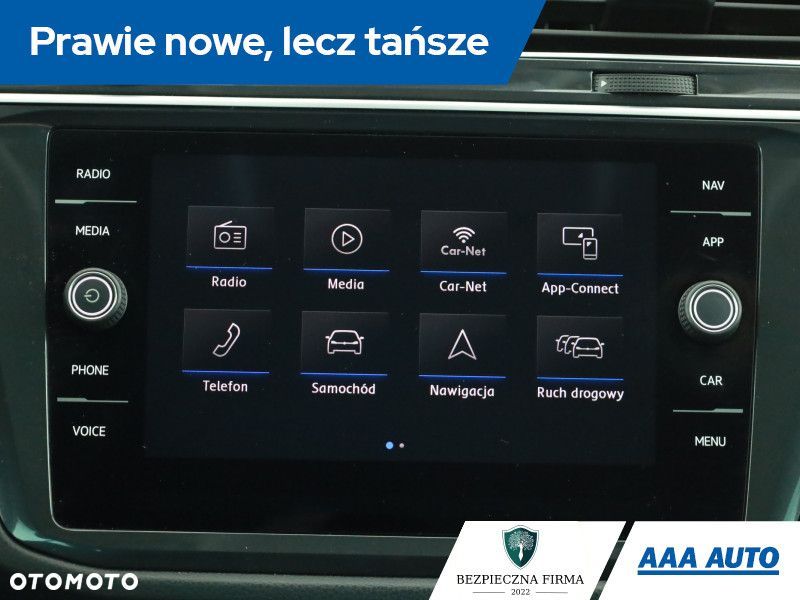 Volkswagen Tiguan - 12