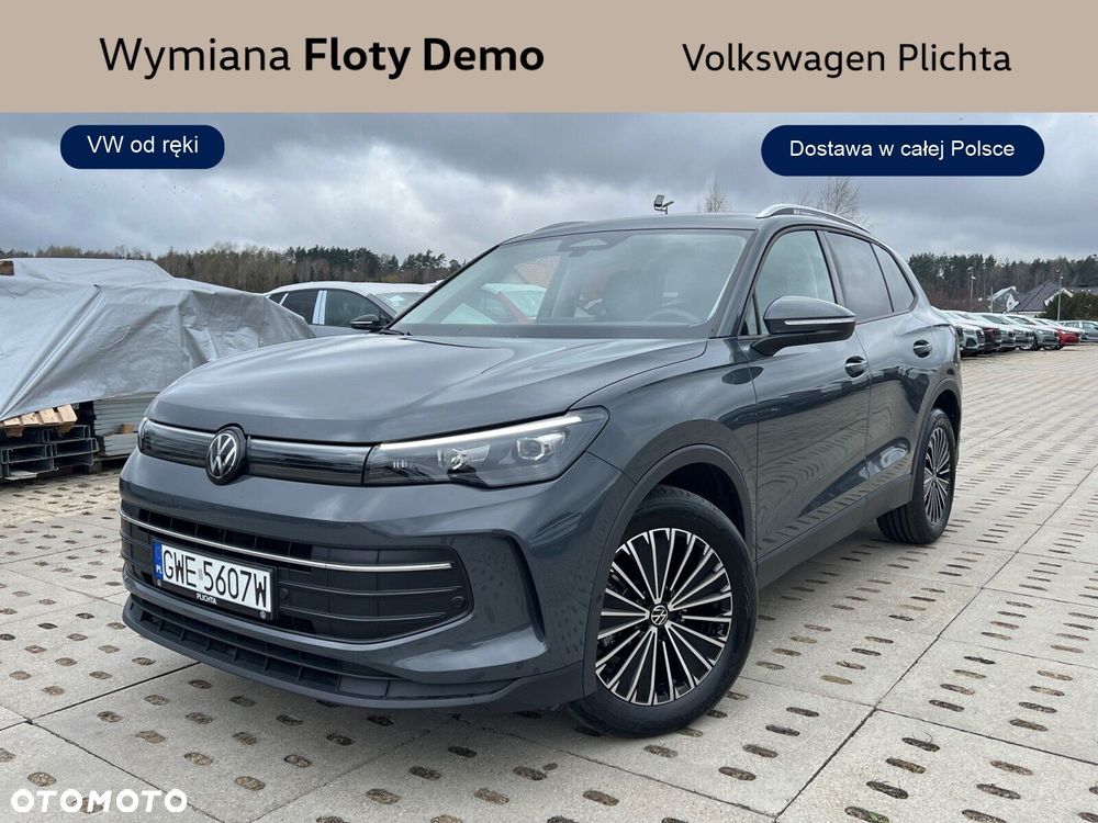 Volkswagen Tiguan - 2