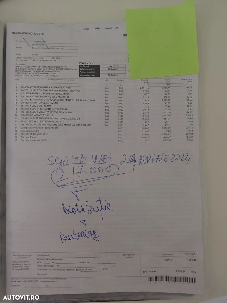 Ford Focus 1.6 TDCi DPF Champions Edition - 17