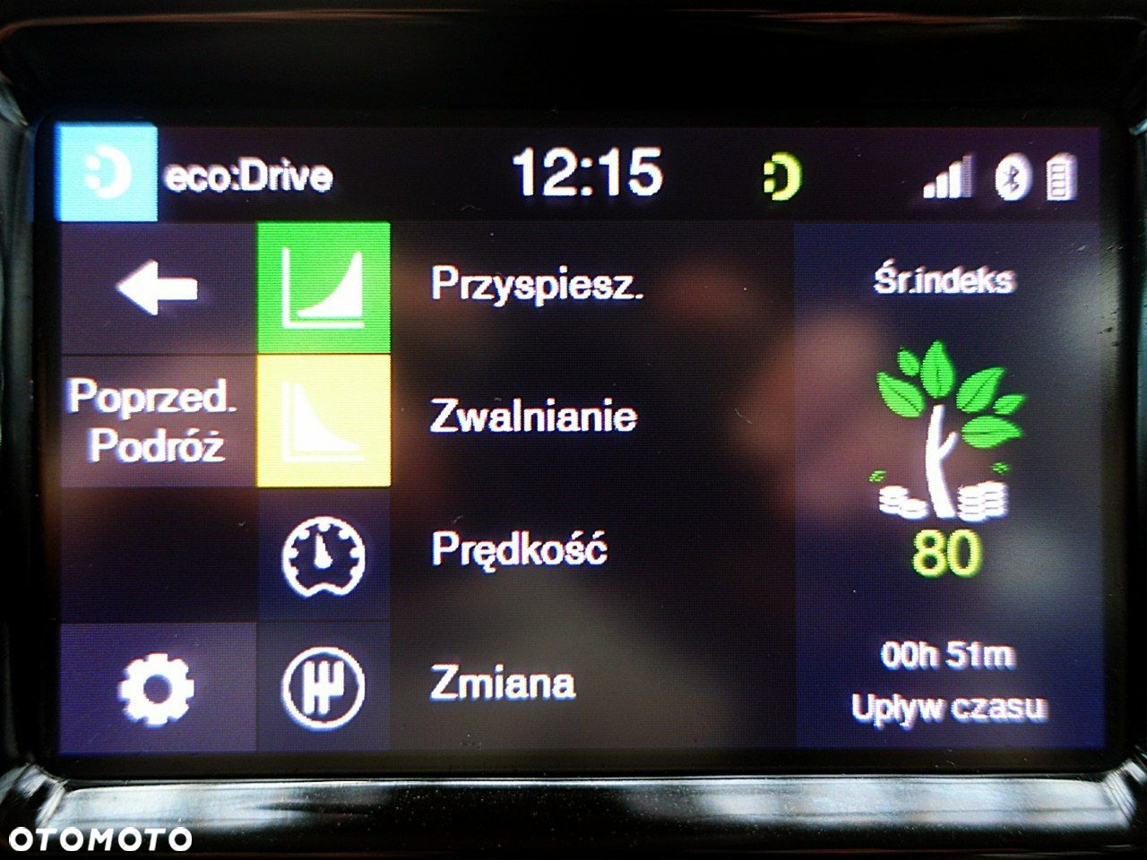 Fiat Tipo - 23