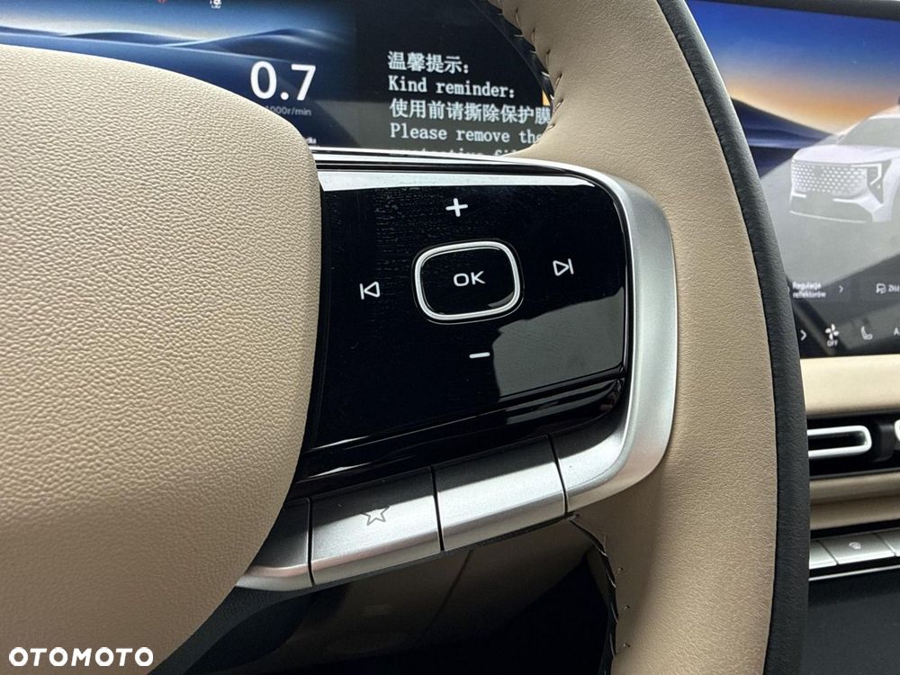 Changan CS55 Plus - 13