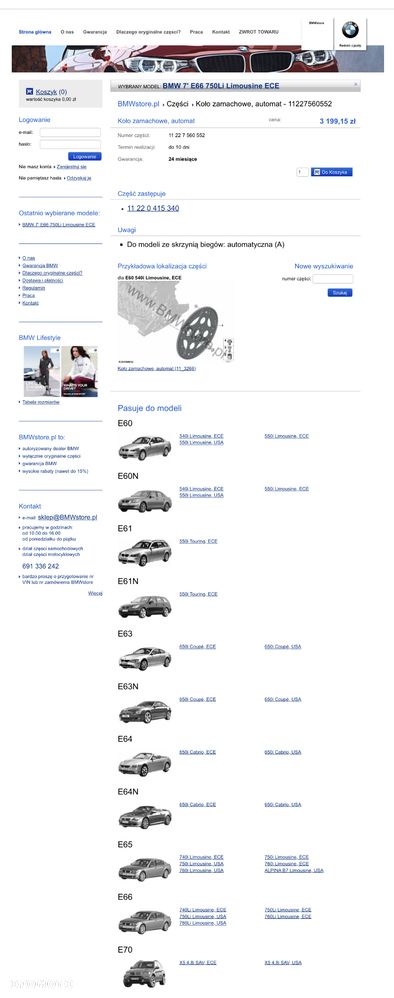 KOŁO ZAMACHOWE AUTOMAT BMW N62 4.8i 550i 750i - 3