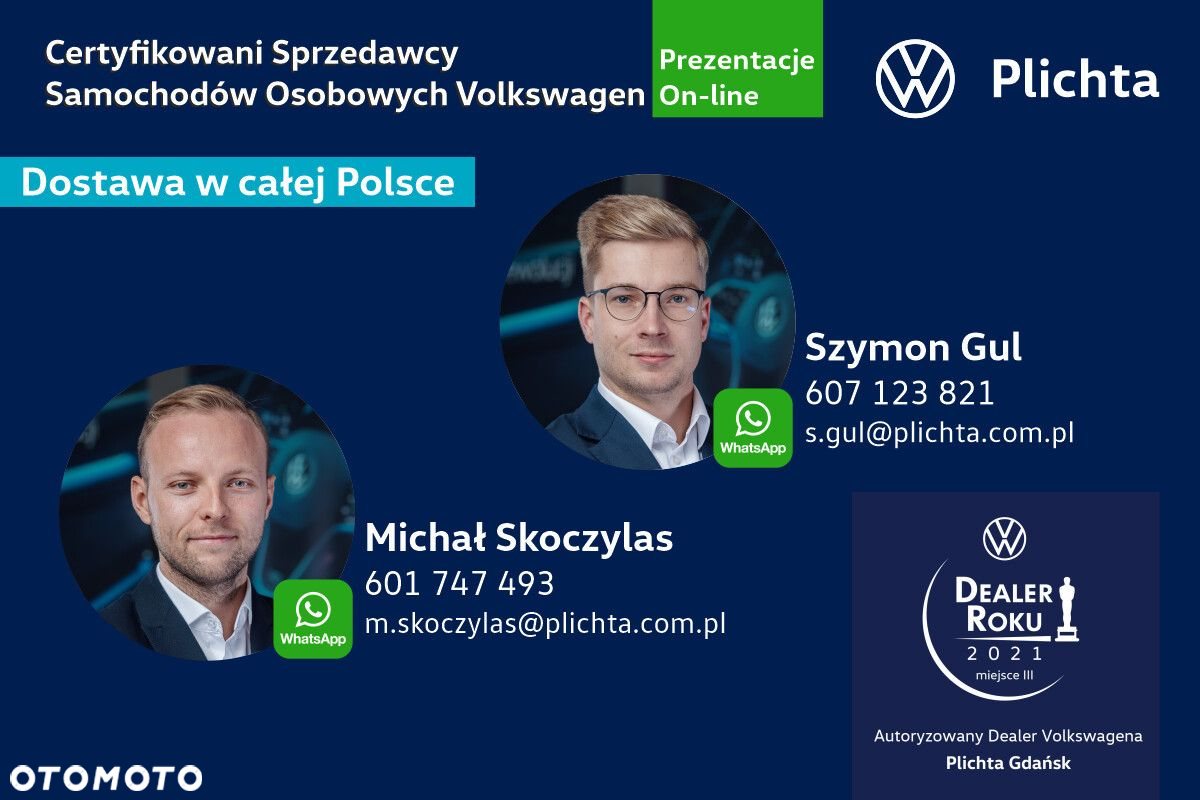 Volkswagen Tiguan - 12