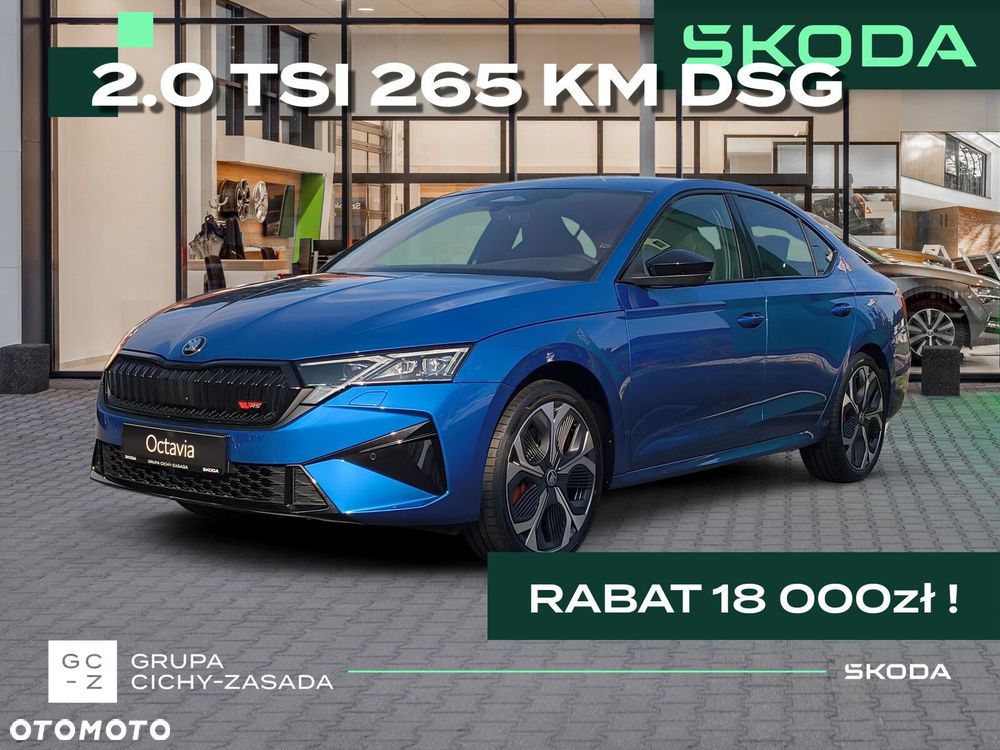 Skoda Octavia - 2