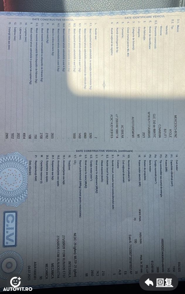 Mercedes-Benz GLE 350 de 4MATIC 9G-TRONIC AMG Line Advanced Plus - 7