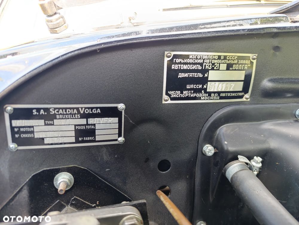 Wołga GAZ-21 - 12