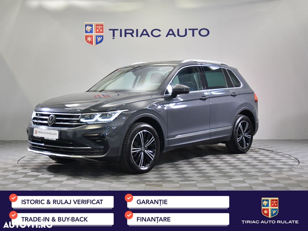 Volkswagen Tiguan - 1
