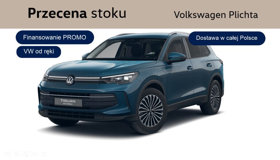 Volkswagen Tiguan - 1