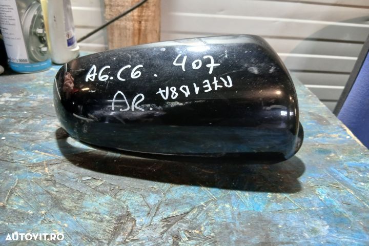 Capac oglinda dreapta 8E0857508B 8E0857508B Audi A6 4F/C6 [2004 - 200 - 1