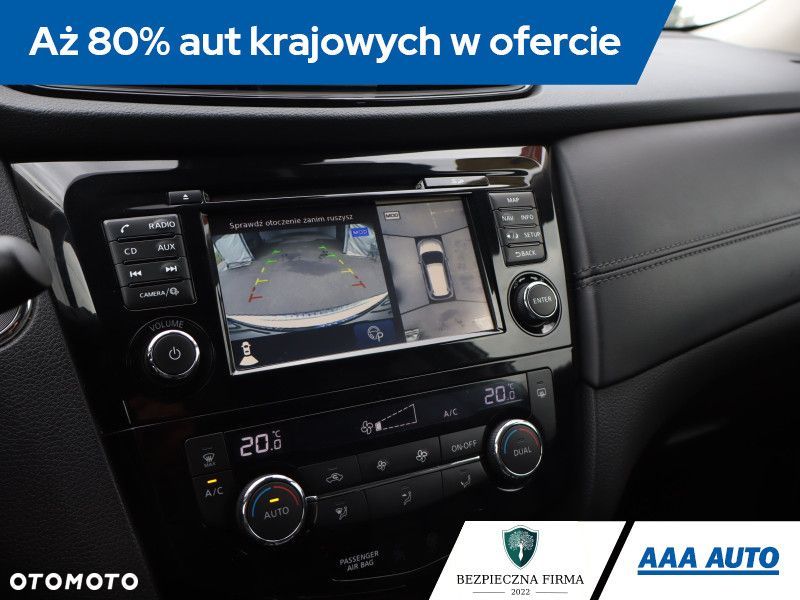 Nissan X-Trail - 21