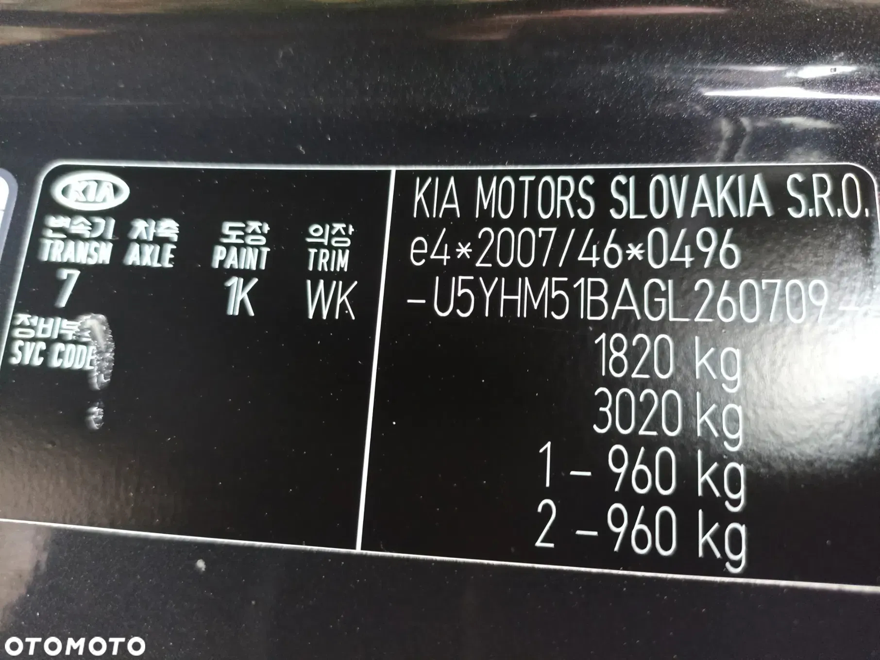 Kia Ceed - 39