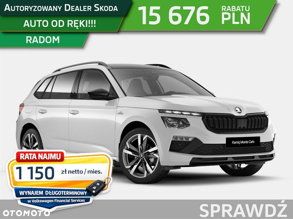 Skoda Kamiq 1.5 TSI Monte Carlo DSG - 1