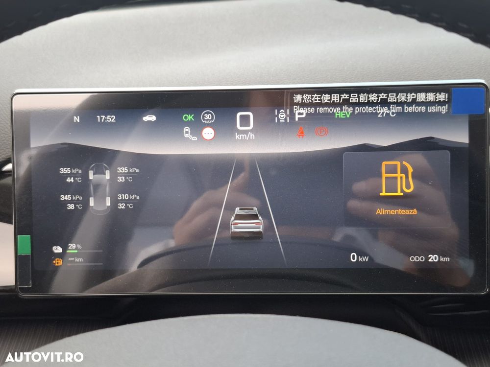 Byd Sealion 5 DM-i PHEV Design - 19