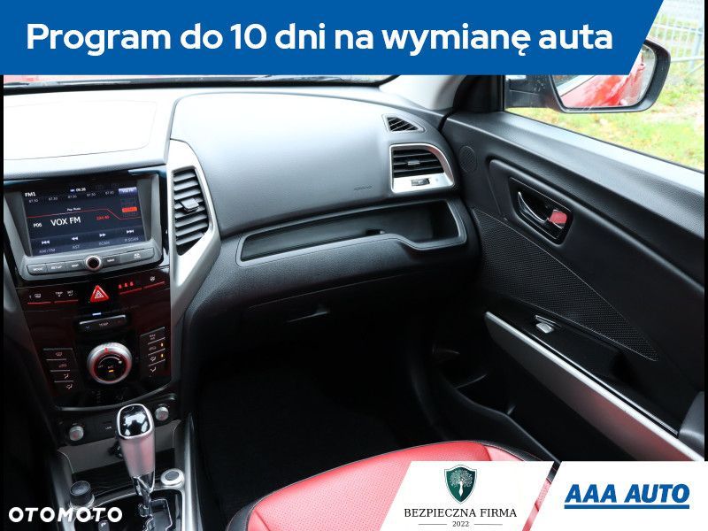 SsangYong/KGM Tivoli - 9