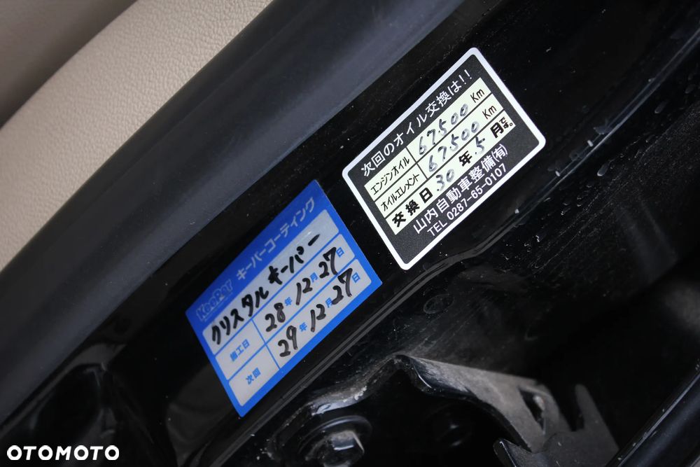 Chevrolet Avalanche - 31