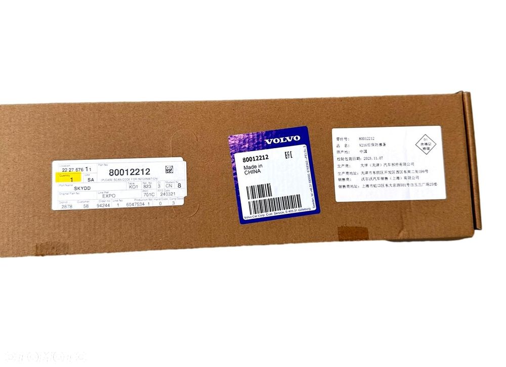 VOLVO EX30 listwa nakladka oslona naklejka ochronna zderzaka tyl OE - 6