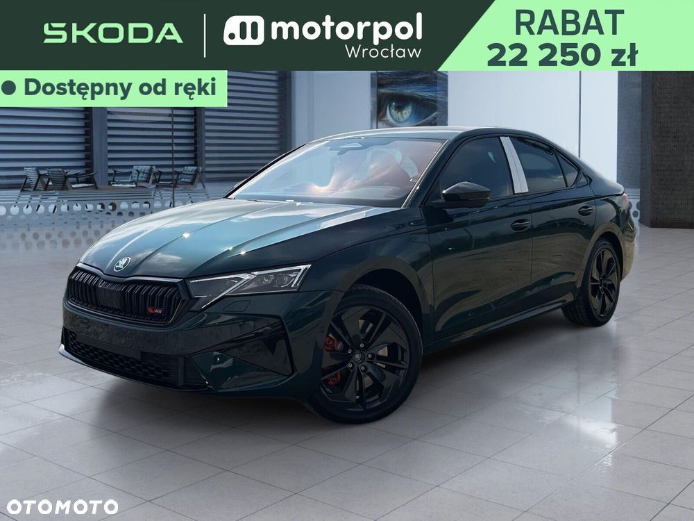 Skoda Octavia - 2