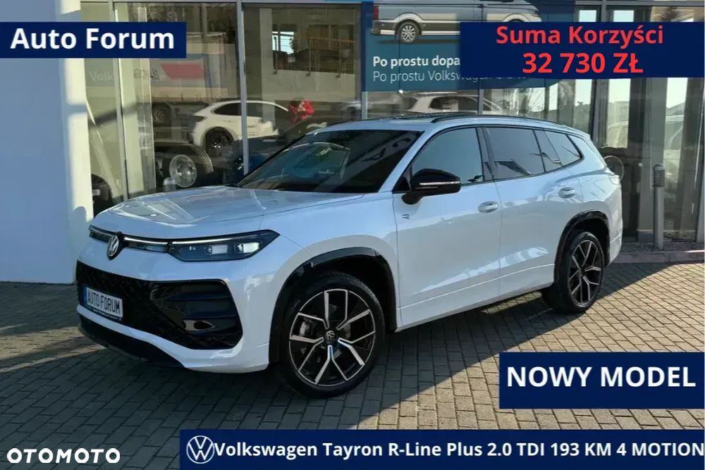 Volkswagen Tayron - 1